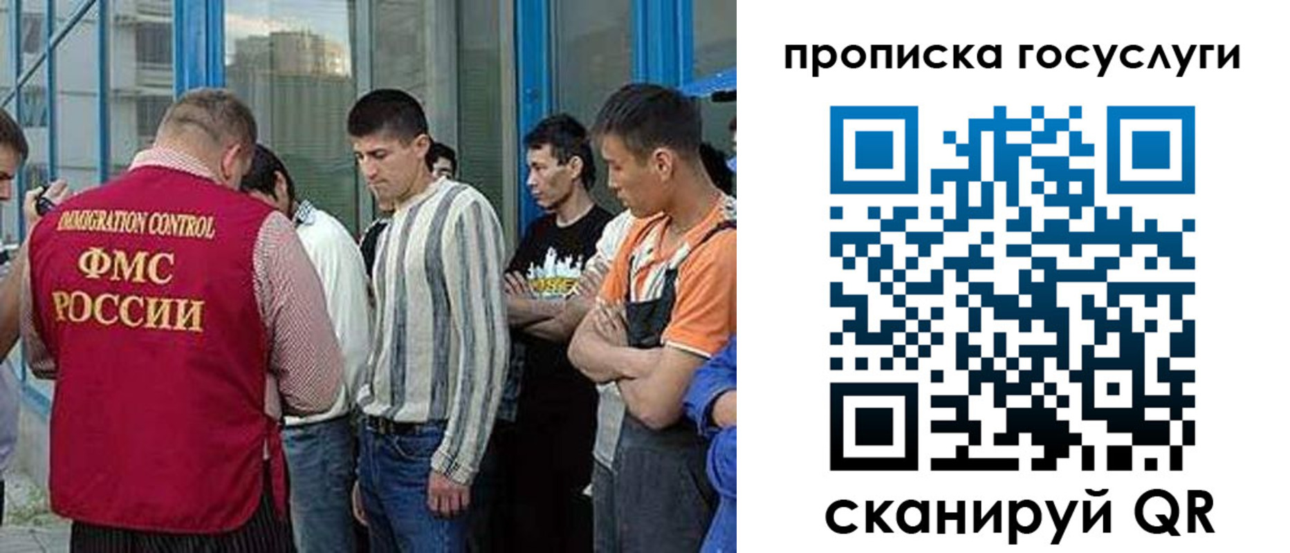 временная регистрация в Пензе
