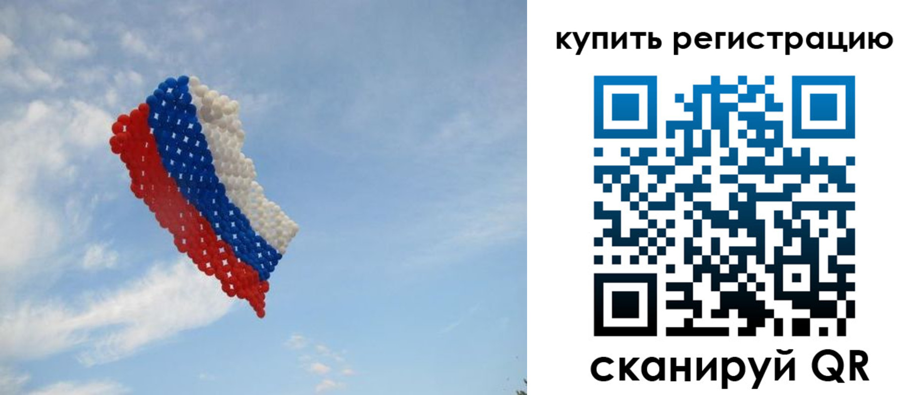 временная регистрация надежно в Пензе